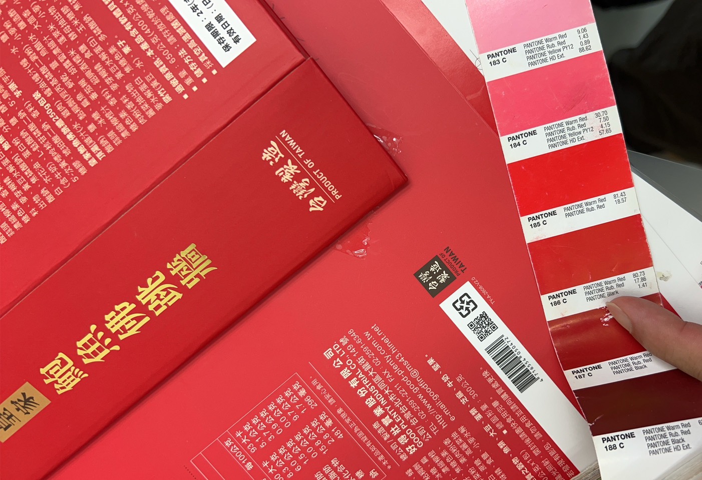 印刷製作現場